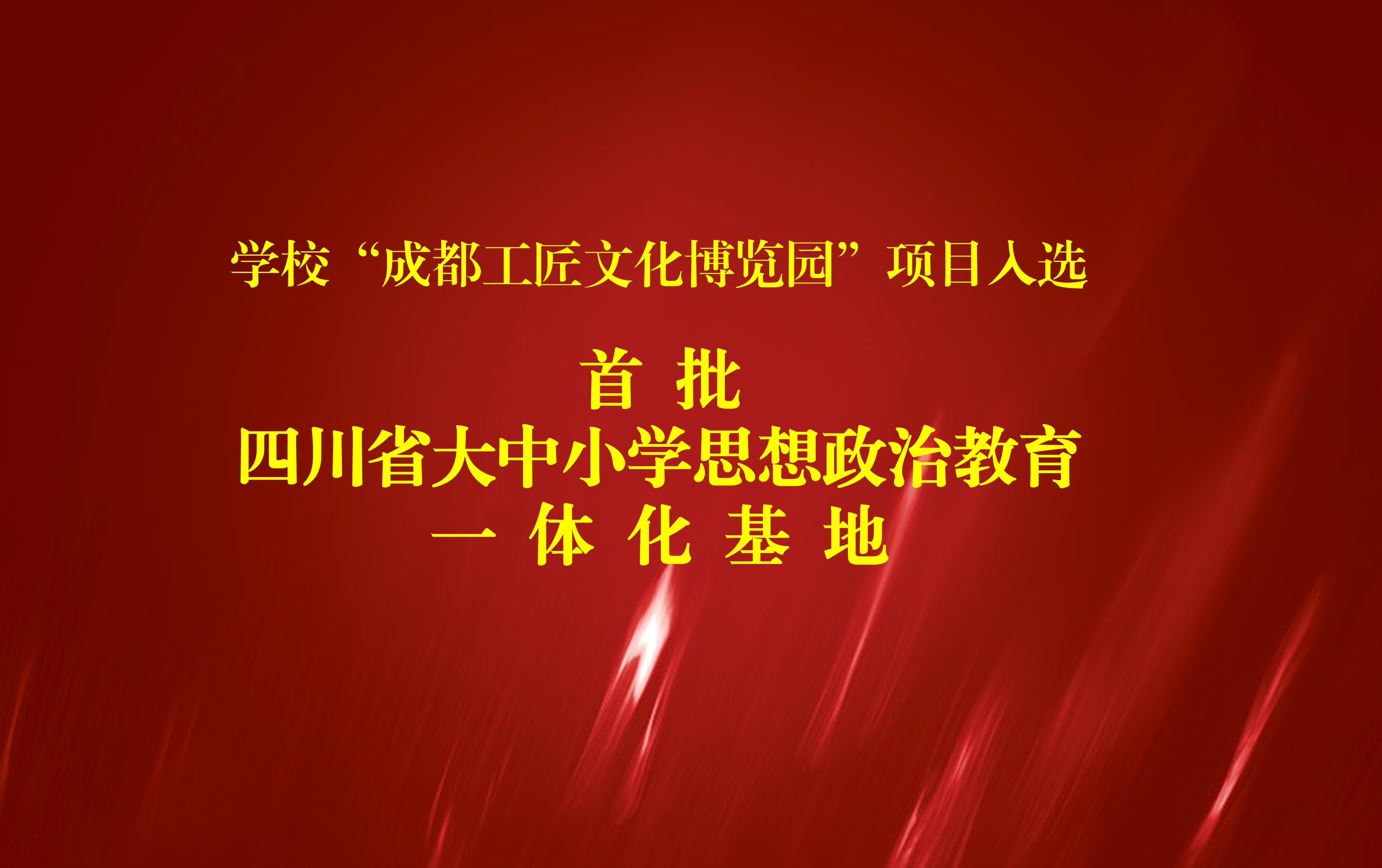 图片2.jpg 图片2.jpg