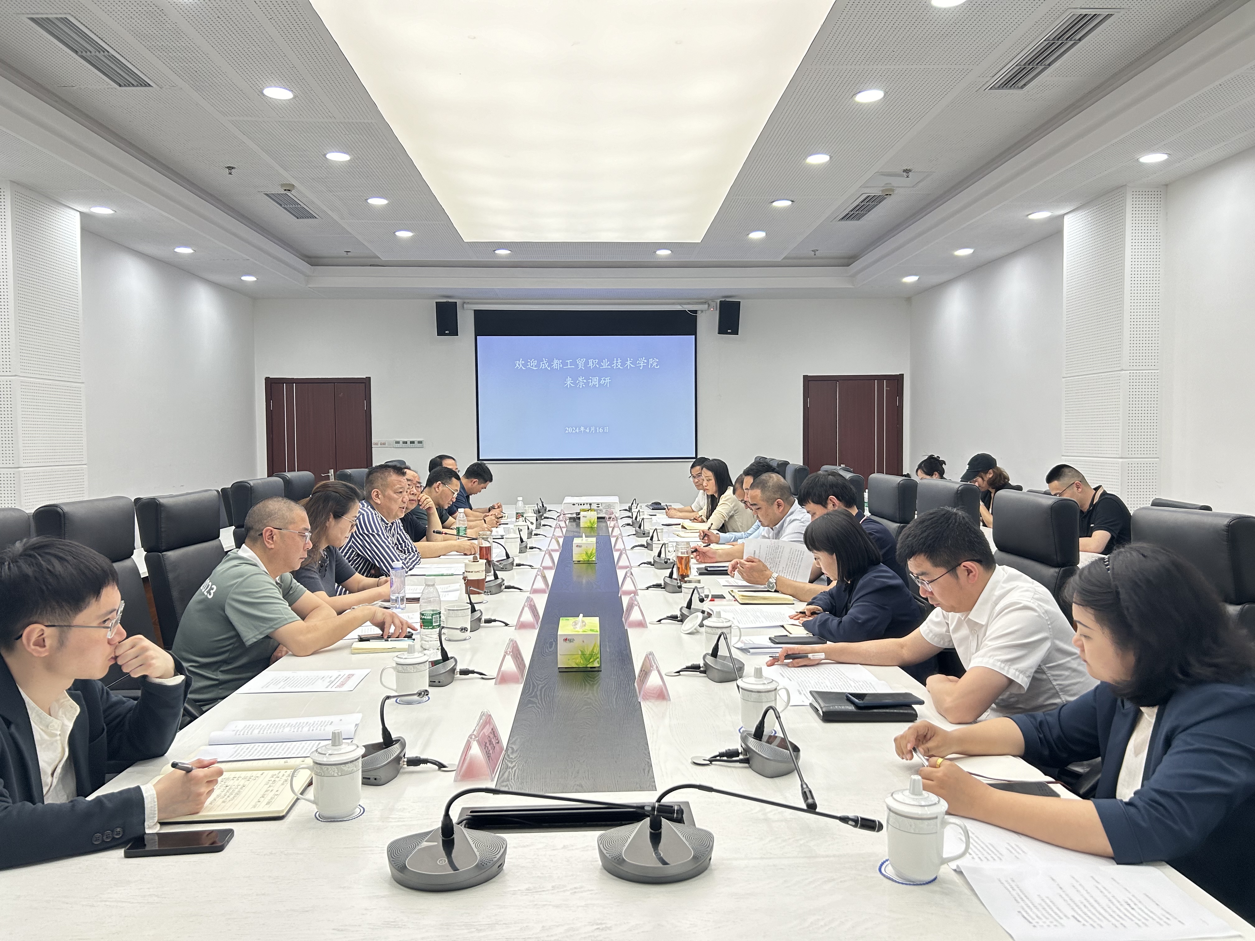 微信图片_20240418165252.jpg 微信图片_20240418165252.jpg