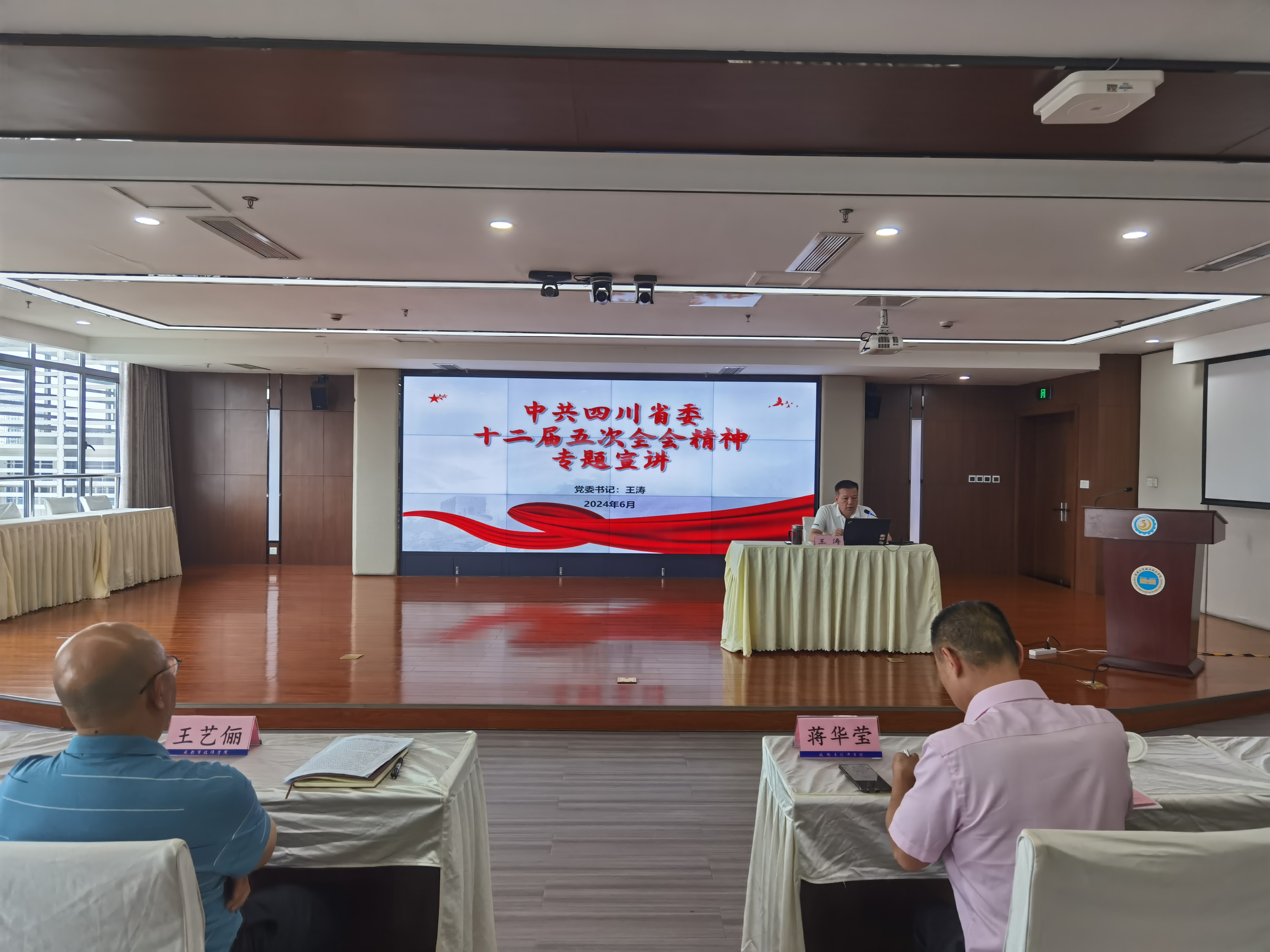 QQ图片20240619163159.jpg QQ图片20240619163159.jpg