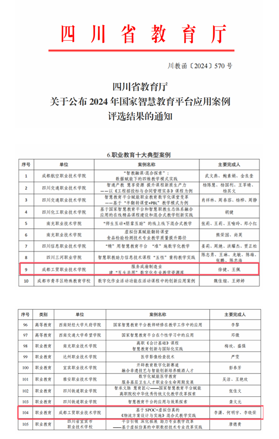 6f21db00-8262-45fc-87d1-4b83244a325f.png