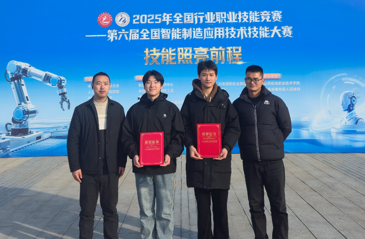 QQ20251229-154523.png