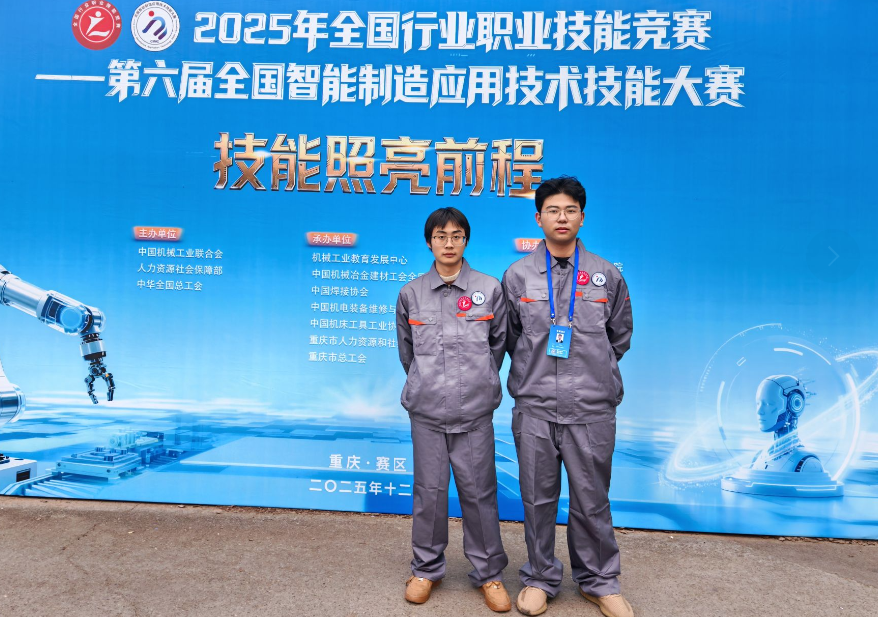 QQ20251229-154559.png