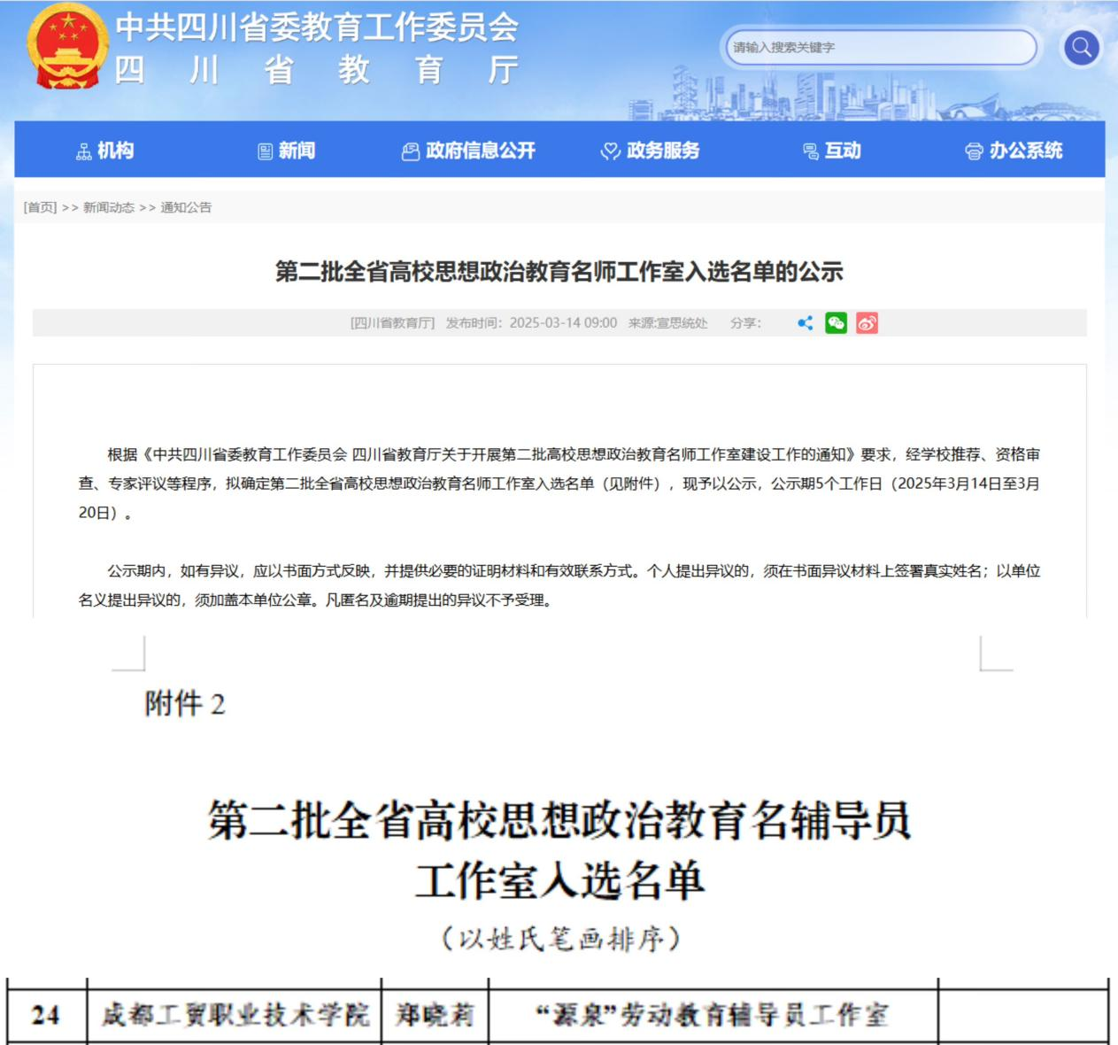 图片1(2).png 图片1(2).png