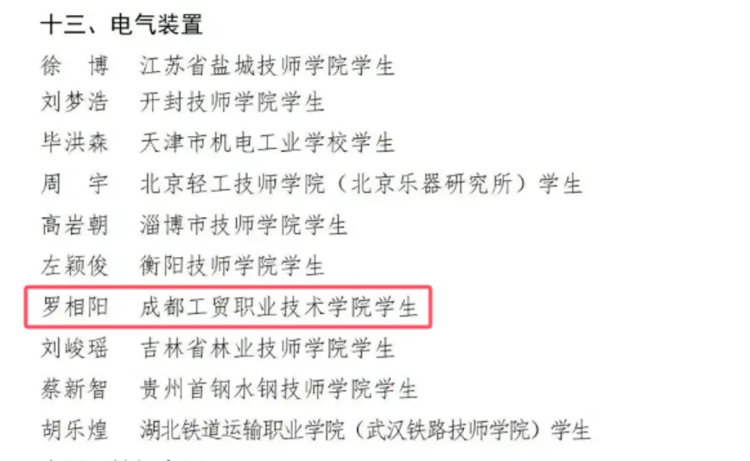 图片4.png 图片4.png
